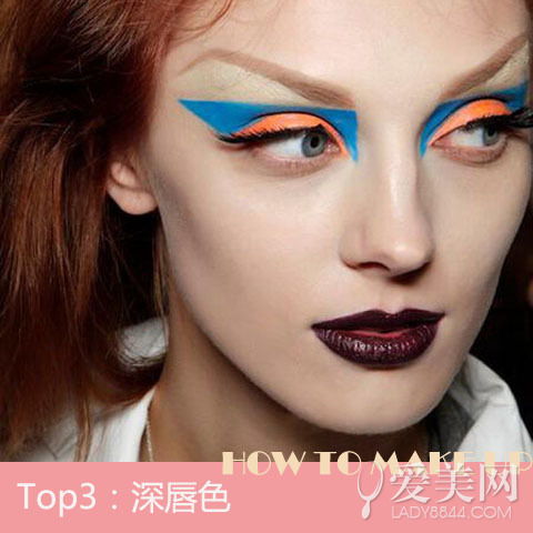  小心别踩雷 盘点男友最讨厌6款妆容 