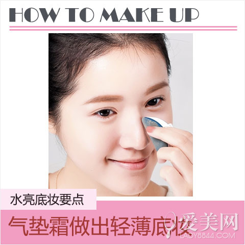 桃粉眼妆光泽底妆 女星演绎秋妆4重点