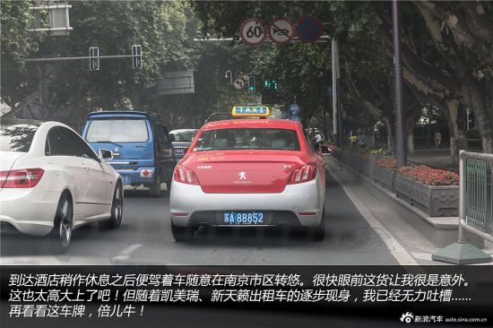 福美来M5夏江南 南京宜兴两日游记