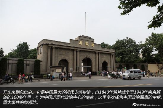 福美来M5夏江南 南京宜兴两日游记