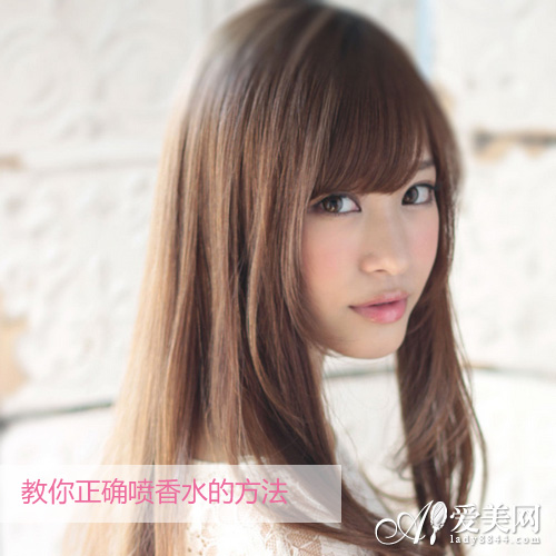  香水别乱喷 教你喷香水的正确方法 