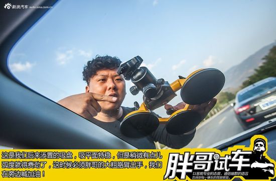 胖哥还是那个胖哥 胖哥试车工作日记