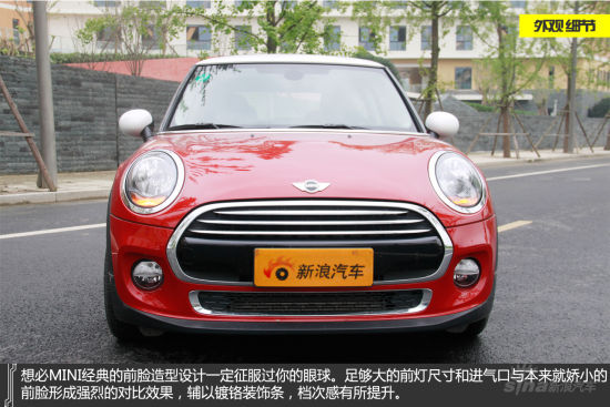 新浪成都试驾新MINI Cooper Fun 新浪成都试驾新MINI Cooper Fun