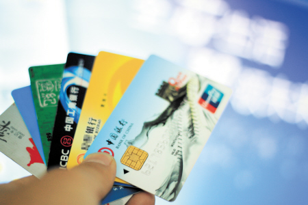 信用卡办理规范 透支额将取决于申请人真实收