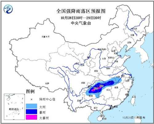 中央气象台发布暴雨蓝色预警贵州湖南局地有大暴雨