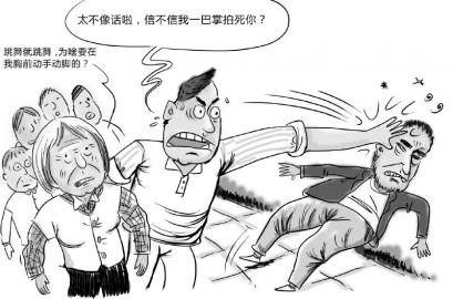 漫画 杨仕成