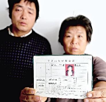梁加全和爱人赶赴南昌寻子