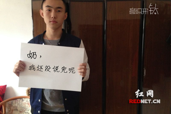 (“奶,我还没说完呢。”)