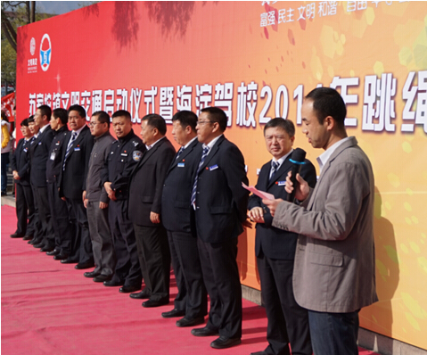 海淀驾校举行苏家坨镇文明交通启动仪式