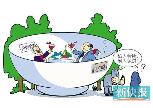 ■漫画:王云涛