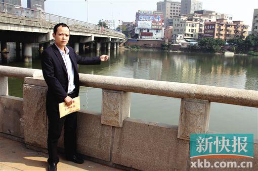 东莞:90后情侣吵架后遇险 80后小伙跳河救人