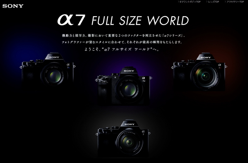 春卷博客 索尼A7 A7S A7R A7II该怎么选