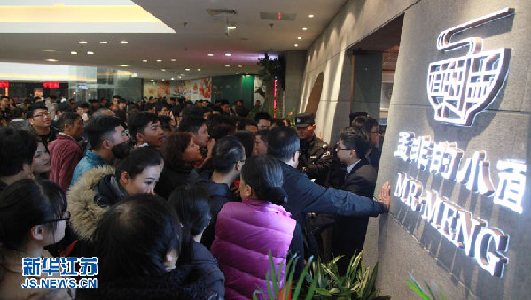 孟非面馆开业首日卖出600份19点售罄