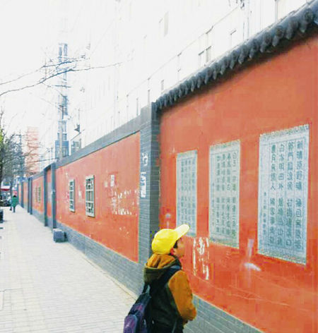 唐诗文化墙 唐诗文化墙