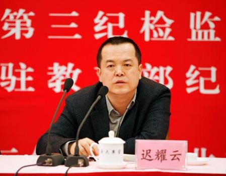 迟耀云,继黄晓薇之后第二个任职任山西的中纪委官员。 迟耀云,继黄晓薇之后第二个任职任山西的中纪委官员。