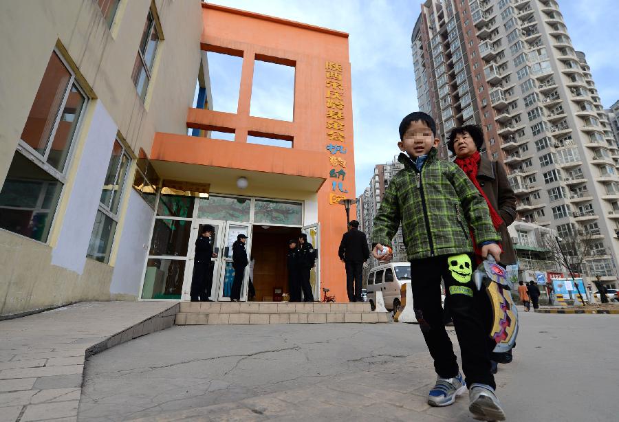 资料图:3月13日,家长和孩子在涉事的西安市枫韵幼儿园外。新华社记者 李一博 摄