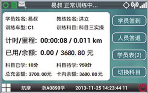 按学时计费 可随时终止。