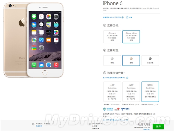 iPhone 6/6 Plus中国销量曝光:太受欢迎了