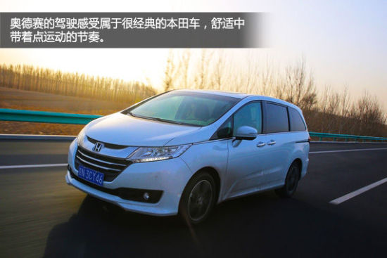 奥德赛 奥德赛