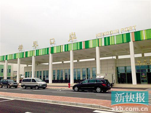 明早起经横琴过关要走新口岸 后天起24小时通