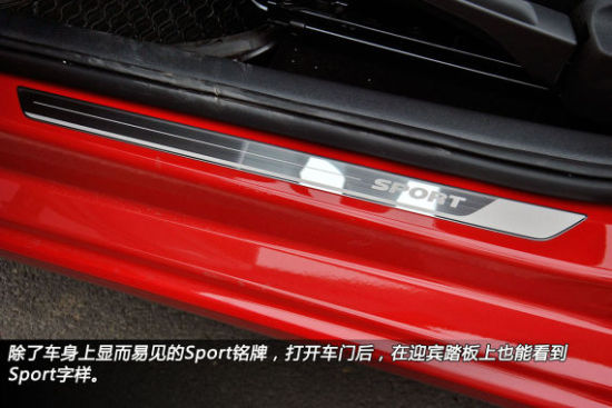 小快灵 新浪汽车深度评测捷达SPORTLINE 小快灵 新浪汽车深度评测捷达SPORTLINE