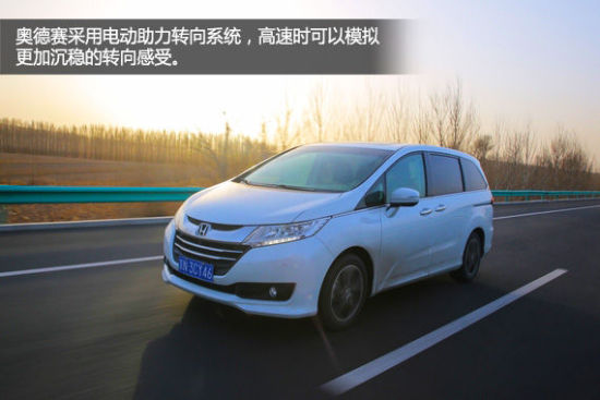 奥德赛 奥德赛