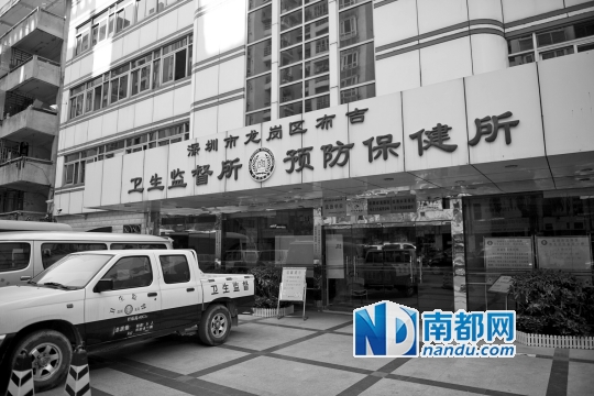 布吉卫生监督所被举报存在违规操作。