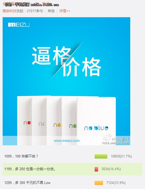 100塊都不給我 黃章自爆新機售價