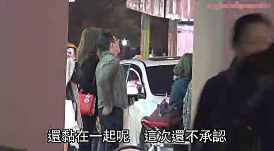 熊黛林与男友台湾泡温泉 男方被曝9月已离婚