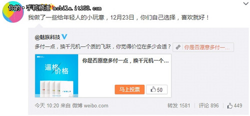 100塊都不給我 黃章自爆新機售價