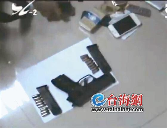 ▲警方从周某林身上缴获一把手枪、16发子弹