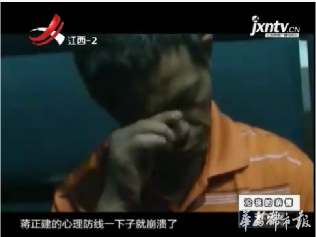 达州大竹男子当盲父面猥亵母亲被父亲爆头打死