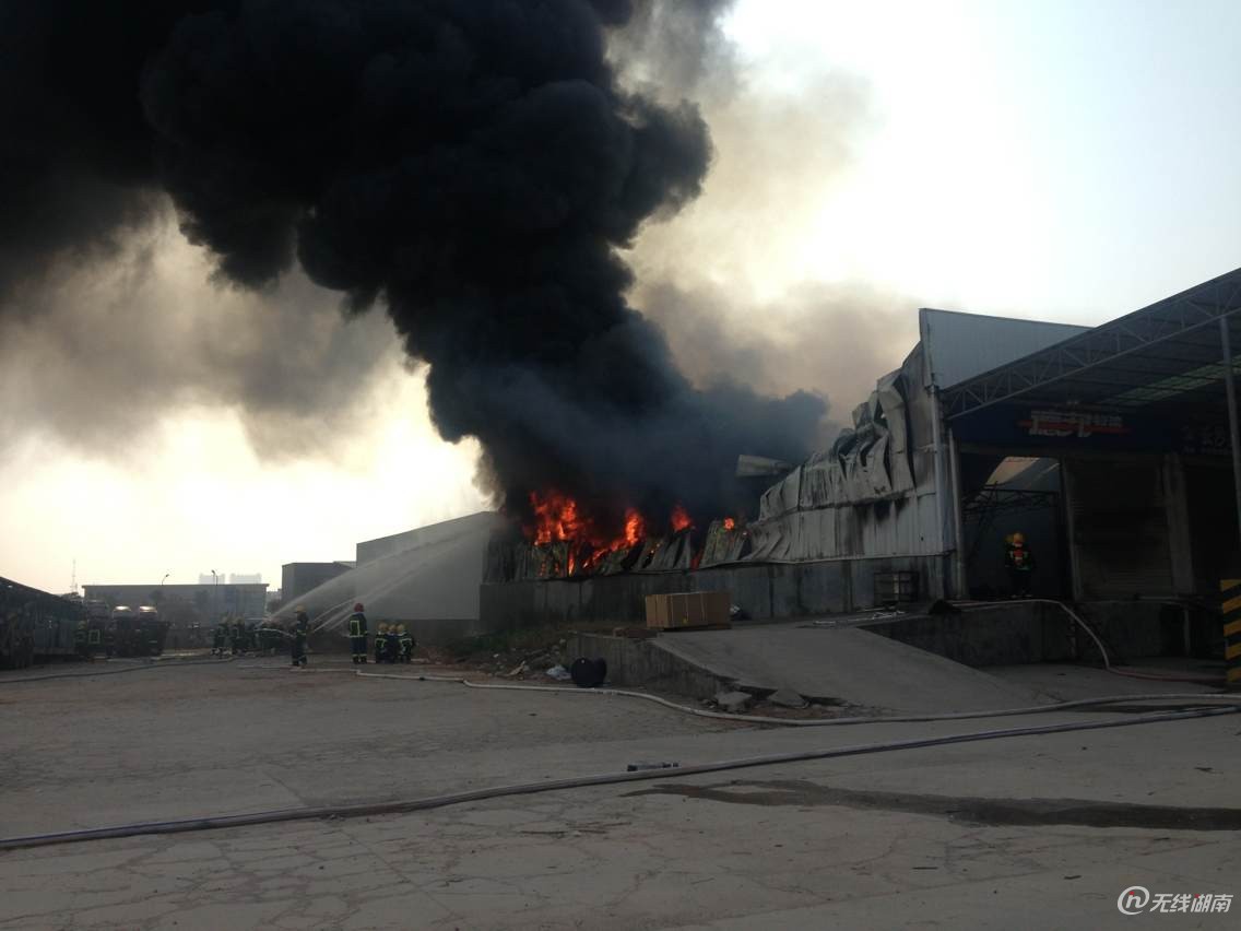长沙中南物流园突发火灾 无人员伤亡
