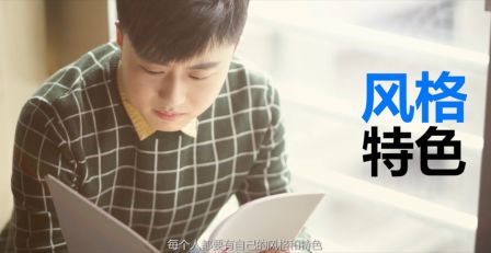 三福冠军微电影启示录:圣诞节约会怎么穿才够