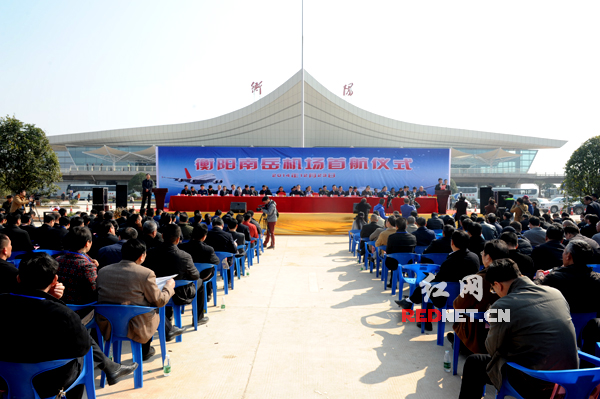 衡阳南岳机场今日通航 衡阳飞北京只需2小时