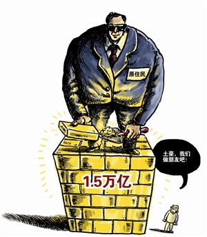 勾特 漫画