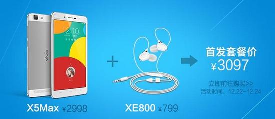 享受好音质 最佳手机与耳机拍档组合推荐|索尼