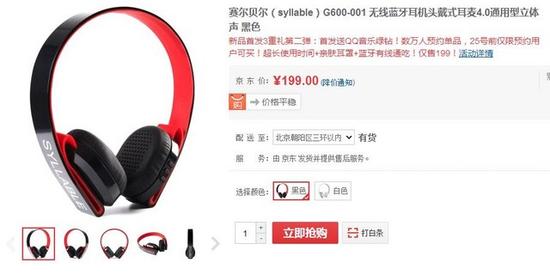 享受好音质 最佳手机与耳机拍档组合推荐|索尼