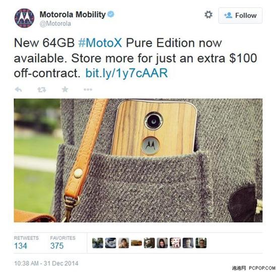 新Moto X推出64GB純淨版 現已可購買 