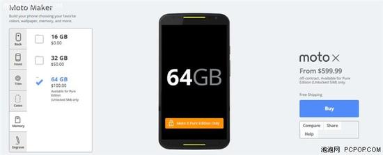 新Moto X推出64GB純淨版 現已可購買 