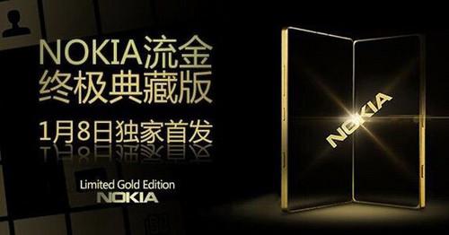 1月8日首發 Lumia 930終於推出土豪金版 