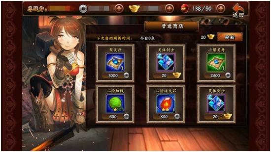 无敌唤灵商店系统介绍 入门攻略