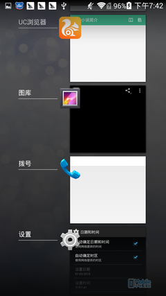 BenQ F5 UI