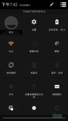 Screenshot_2015-01-03-19-42-26