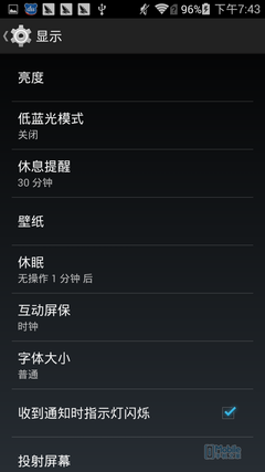 BenQ F5 UI