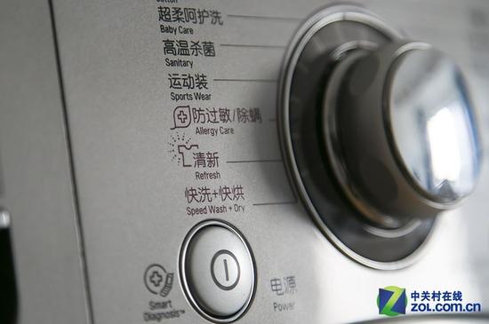 LG洗衣机