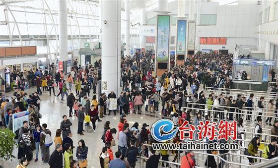 ◆东渡邮轮码头候船大厅三天来都是这么热闹