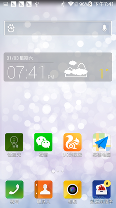 BenQ F5 UI