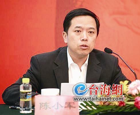 陈小军挂职厦门市委常委