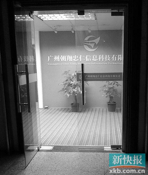 ■朝翔忠仁目前仍在各大招聘网站上发布招聘信息。